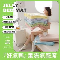 Class A good cool mat three-piece duck jelly cool sense summer ice cream ice silk mat sheets with mat -D0522