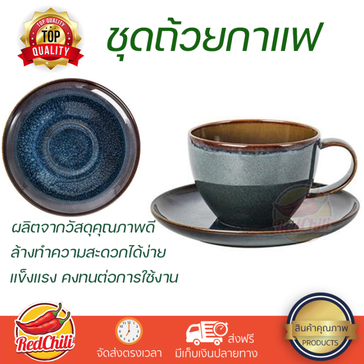 โปรโมชัน แก้วกาแฟ ชุดถ้วยกาแฟ FINE PORCELAIN 250ml KING CRAFT DENIM ดีไซน์สวยงาม จับถนัดมือ ล้างทำความสะอาดได้ง่าย Coffee Sets จัดส่งทั่วประเทศ