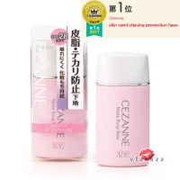 (# Pink) Cezanne Make Keep Base SPF28 PA++ 30mL เบสเนื้อน้ำสูตรคุมความมัน ด้วย POROUS POWDER ที่จะช่วยให้เครื่องสำอางค์ติดทนนาน 8 ชม.