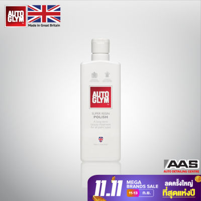 Autoglym Super Resin Polish 325 ml. น้ำยาเคลือบเงา, ขจัดคราบไคล, คืนความเงาสีรถ ขนาด 325 มล.