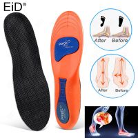 EiD New Sport Orthopedic Insoles for Feet Men Women EVA Breathable Shock Absorption Shoes Insole for Running Basketball Care