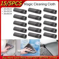 ◇♚✼ Microfiber Thickened Magic Cleaning Cloth No Watermark Glass Wiping Rags Reusable Window Glass Cleaning Towel Kitchen Cloths