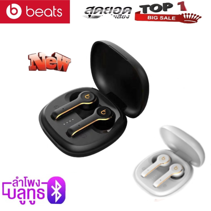 หูฟังบลูทูธ-รุ่น-beats-l3-pro-true-wireless-หูฟังไร้สาย-เสียงเบสดี-เสียงละเอียด-ทันสมัย-สินค้าพร้อมส่ง