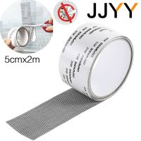 JJYY Window Net Anti-mosquito Net Sticker Repair Tape Window Door Mosquito Net Sticker 1 Roll/5cm×2m