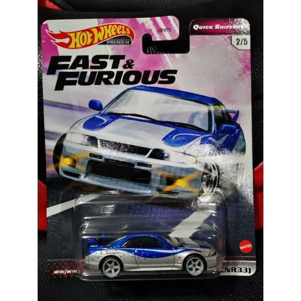 2/5, Nissan Skyline R33] 2020 Hot Wheels Fast And Furious Dash Quick  Shifters | Lazada Ph