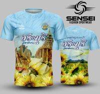 เสื้อแขนสั้นพิมพ์ลาย(หน้า-หลัง) SENSEI ลายCITY RUN58 #เสื้อวิ่ง #เสื้อกีฬา ใส่ได้ทั้งชายและหญิง