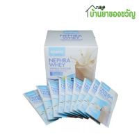 เวย์​ขายดี? KOKORI NEPHRA WHEY Protein ไอโซเลท เวย์โปรตีน 30 ซอง 1 ซองมีโปรตีน 11 กรัม 50 แคล คนลดน้ำหนัก โรคไต ทานได้คะ