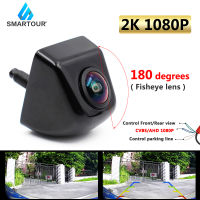 CWSMARTOUR AHD 1296*1080P 180องศา CCD เลนส์ Fisheye Starlight Night Vision รถด้านหน้าด้านหลังกล้องรถย้อนกลับ