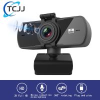 ZZOOI Usb Driver-free 2k Fixed Focus Hd Webcam Practical Wide-angle High-definition Lens Fixed Focus High-end Video Call Camera Webcam