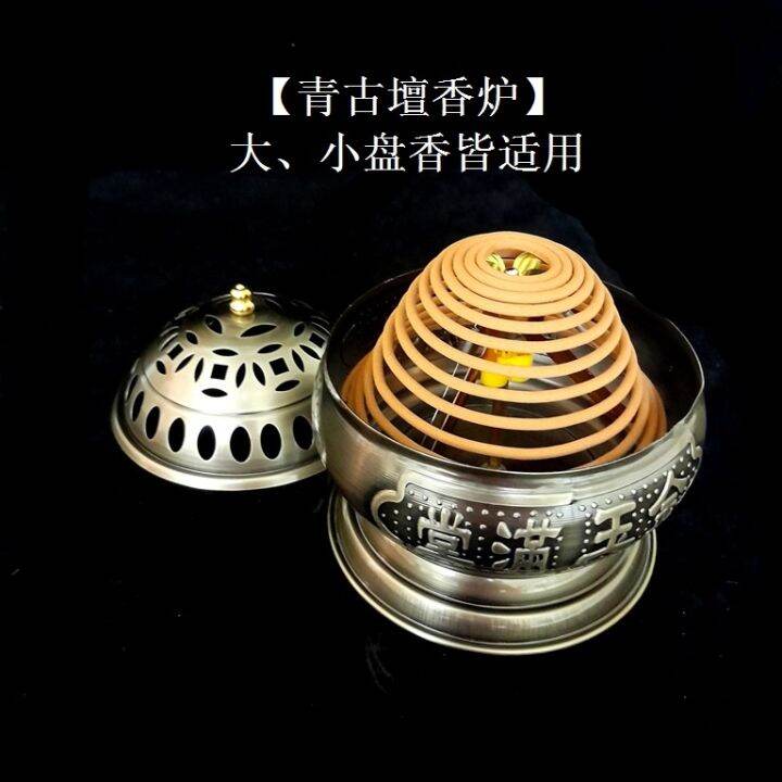 青古【壇香炉】 ‘Tan Xiang’ Incense Burner Furnace Lazada