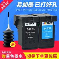 Suitable for Canon PG-840 CL-841 ink cartridges MG3680 3180 3580 MX378 528 398