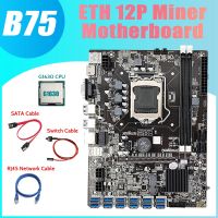 B75 ETH Miner Motherboard 12 PCIE to USB3.0+G1630 CPU+RJ45 Network Cable+SATA Cable+Switch Cable LGA1155 Motherboard