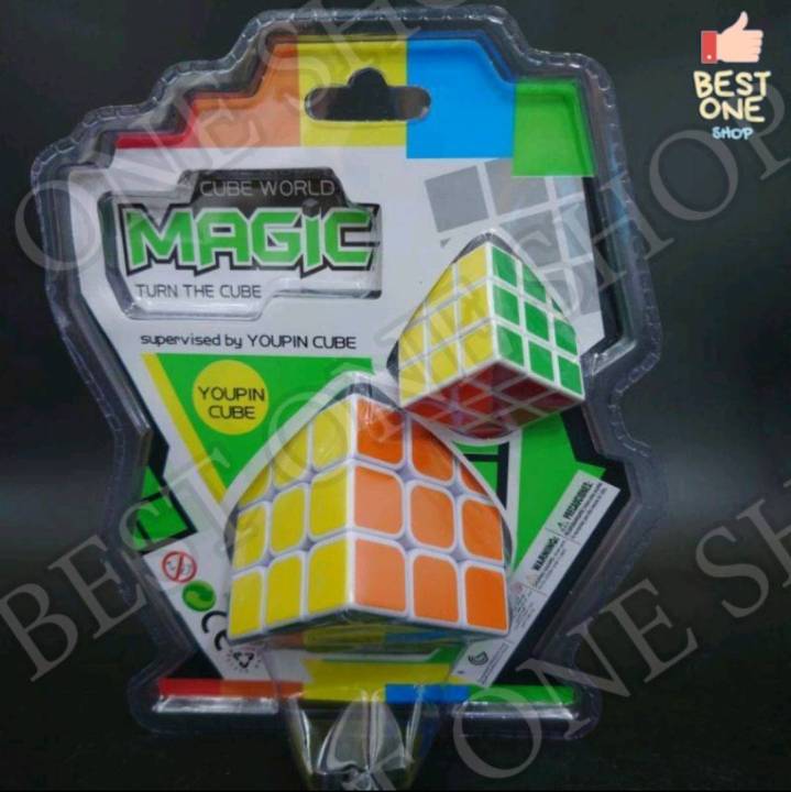 a318-รูบิค-magic-cube-3x3x3-2-ชิ้น-มาตรฐาน-1-แถม-1-ราคาถูก-ของเล่นรูบิค-ลูกบาศก์รูบิค-งานดี-magic-world-kingdom-toys