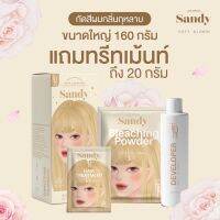 ครีมกัดสีผม KOTA หอมกลิ่นกุหลาบ ไม่ทำให้ผมเสีย นำเข้าจากเกาหลี 100%