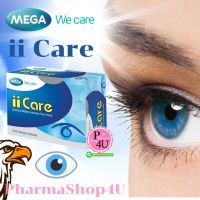 MEGA We Care ii Care / II CARE DAILY (ผลิตภัณฑ์เสริมอาหาร)เมก้า วีแคร์ ไอไอ แคร์ (30 แคปซูล) แลสายตา