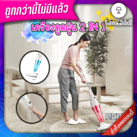 เครื่องดูดฝุ่น 2in1 เครื่องดูดฝุ่นเอนกประสงค์ใช้ได้ทั้งในบ้านและในรถ สินค้ามีการรับประกัน/ สินค้าพร้อมส่ง