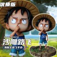 【ปัง】หนึ่งชิ้นจะทำของเล่น2 GK Luffy Q เป็นของขวัญทรายจมูกสิ่งของตกแต่งเพลารถ