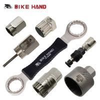 BIKEHAND จักรยานซ่อมชุดเครื่องมือประแจจักรยานประแจแขนแกนเครื่องมือมู่เล่เครื่องมือมัลติฟังก์ชั่เครื่องมือจักรยานมืออาชีพเครื่องมือ