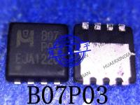 5PCS New Original EMB07P03V B07P03 B07 P03 QFN8 In Stock