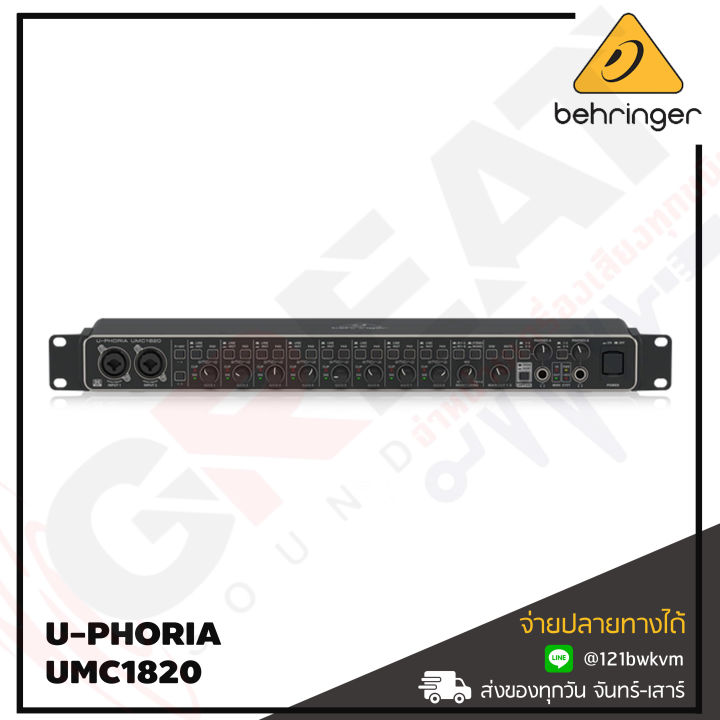 behringer-u-phoria-umc1820-ออดิโออินเตอร์เฟส-audiophile-18-20-24-bit-96-khz-usb-audio-midi-interface-with-8-x-midas-designed-microphone-preamps-สินค้าใหม่แกะกล่อง-รับประกันบูเซ่