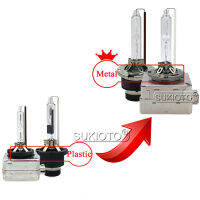 SUKIOTO JAPAN HID Xenon Bulb 90981-20005 90981-20008 90981-20013 90981-20029 D1S D2S D3S D4S 55W SUPER VERSION D1S HID XENON D3S