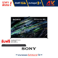 PRE-ORDER - Sony 77A95L BRAVIA XR  OLED 4K Ultra HD (HDR) สมาร์ททีวี 65 นิ้ว (XR-77A95L)