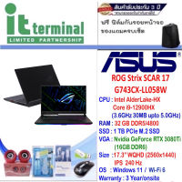 NOTEBOOK (โน้ตบุ๊ค) ASUS ROG STRIX SCAR 17 SE G743CX-LL058W (OFF BLACK STEALTH)