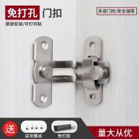 90 degrees 180 degrees from perforated stainless steel lock fastener bolt anti-theft security door sliding door lock to lock the door bolt wood door