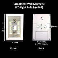 สวิตช์ไฟ LED แม่เหล็กติดผนังสว่าง (4368)