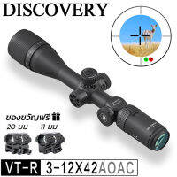 Discovery VT-R 3-12x42AOAC  High Shock Proof Scope (ของแท้ใหม่เอี่ยม,2023รุ่นใหม่)