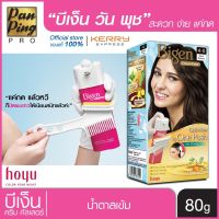 บีเง็นครีมคัลเลอร์ 4-0 น้ำตาลเข้ม บาย วัน พุช  80 กรัม  Bigen Cream Color 4-0 Dark Brown By One Push 80 g