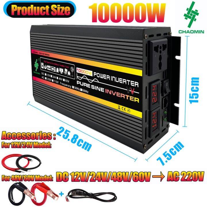 10000w-อินเวอร์เตอร์-คลื่นไซน์บริสุทธิ์-inverter-pure-sine-wave-อินเวอร์เตอร์เพียวซายเวฟ-อินเวอร์เตอร์แปลงไฟ-12v-to-220v