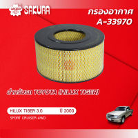 กรองอากาศ TOYOTA โตโยต้า / HILUX TIGER ไฮลักซ์ ไทเกอร์  เครื่องยนต์ 3.0 ปี 2000 ยี่ห้อ ซากุระ A-33970