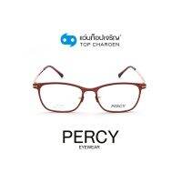 PERCY แว่นสายตาทรงเหลี่ยม 2963-C3 size 52 By ท็อปเจริญ