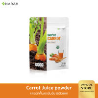 นราห์(Narah) น้ำแครอทคั้นสดเข้มข้น ชนิดผง (Carrot Juice Powder) ผงน้ำแครอท 30 กรัม : ผงแครอท Superfood