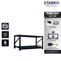 STARKO Medium Rack รุ่น M2 ชั้นเหล็ก ประกอบง่าย ไม่ต้องง้อน็อต รับน้ำหนักได้ 200 KG. ต่อชั้น