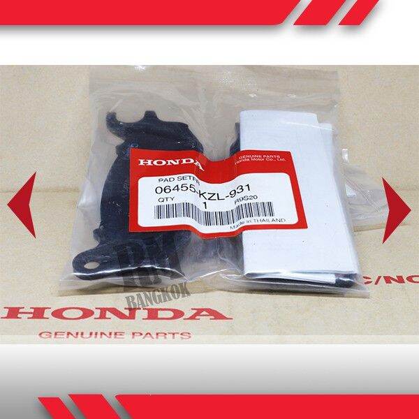 โปรสุดคุ้ม-ผ้าดิกส์เบรคหน้าแท้ศูนย์-pcx150-ปี2012-2013-ผ้าดิสเบรก-ผ้าดิสเบรค-ผ้าเบรกหน้า-ผ้าเบรคหน้า-สุดคุ้ม-ผ้า-เบรค-รถยนต์-ปั้-ม-เบรค-ชิ้น-ส่วน-เบรค-เบรค-รถยนต์