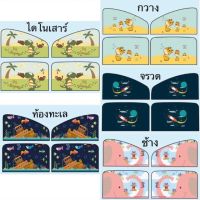 ขายดีสวนกระแส (ลด 40   B7NA9ZQ2 ถึง 4 ส.ค. 63) ม่านบังแดดหน้าต่างรถยนต์กันUV แบบแม่เหล็ก 1 เซต ได้ 4 ชิ้น ราคาพิเศษ ผ้า บัง แดด รถยนต์ ที่ บัง แดด รถยนต์ อุปกรณ์ บัง แดด รถยนต์ แผ่น กันแดด รถยนต์