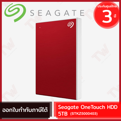 SEAGATE OneTouch HDD with password 5TB (Red) (STKZ5000403) ฮาร์ดดิสก์พกพา สีแดง ของแท้ ประกันศูนย์ 3ปี
