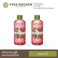 [แพ็คคู่] เจลอาบน้ำ กลิ่น ราสเบอรรี่ Yves Rocher Energizing Raspberry Peppermint Shower Gel 400 ml.