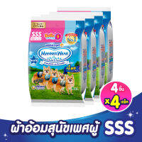 แมนเนอร์แวร์ ผ้าออมสุนัข เพศผู้ ขนาด SSS 4 ชิ้น *4 แพ็ค