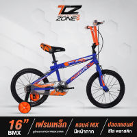 จักรยานเด็ก BMX 16" จักรยานบีเอ็มเอ็ก จักรยานเด็ก 16"  เหมาะกับเด็กอายุ 5-8 ปี ASTER รุ่น BMX คละสี By The Cycling Zone สินค้ามีรับประกัน