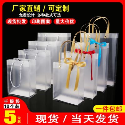 Mid-Autumn Festival moon cake gift bag pp matte pvc transparent handbag plastic wedding candy gift with hand gift packaging bag 【MAY】