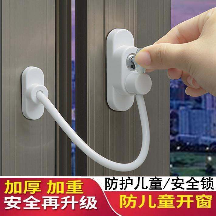 Window lock child safety lock casement window limiter pushpull door lock plastic steel aluminum