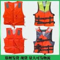 [Fast delivery] Life jacket adult professional large buoyancy adult boat light portable fishing thickened adult portable vest Large buoyancy