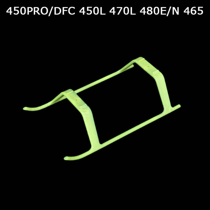 ขาสกี-450-pro-landing-skid-for-t-rex-450-pro-450-pro-อะไหล่อุปกรณ์เสริมเฮลิคอปเตอร์บังคับวิทยุ