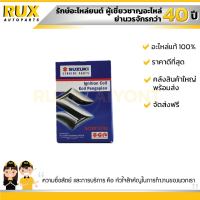 คอยด์จุดระเบิด SUZUKI CARRY APV ซูซูกิ แครี่, เอพีวี (33400-62J00-000) แท้