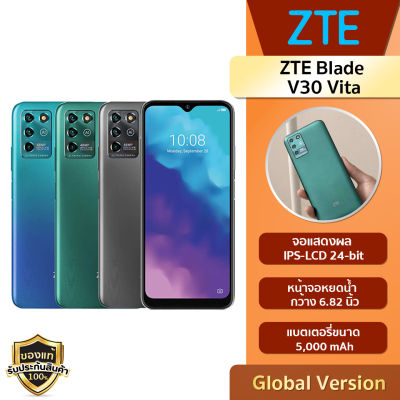 ZTE Blade V30 Vita (4+64GB/4+128) | จอใหญ่ 6.82