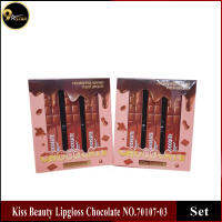 Kiss Beauty Lipgloss Chocolate NO.70107-03