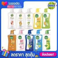 [500 มล.] DETTOL  เดทตอล สบู่เหลวอาบน้ำ แอนตี้แบคทีเรีย ขนาด500มล